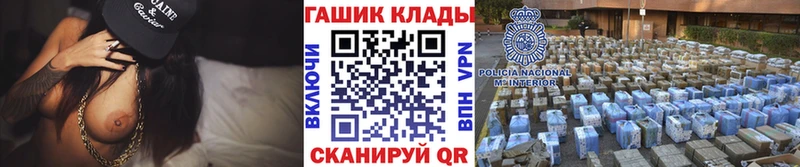 Что такое Красный Кут Конопля Меф мяу мяу Галлюциногенные грибы ГАШ А ПВП