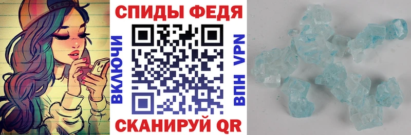 АМФ Розовый  Красный Кут 