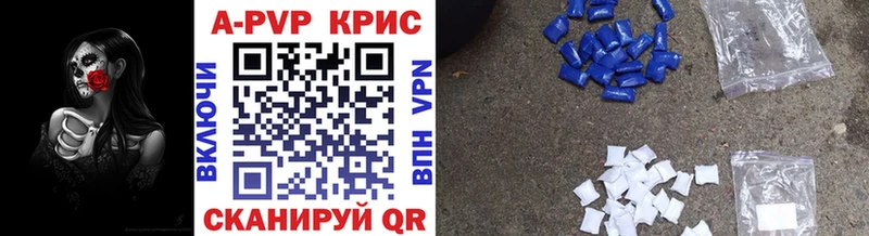 наркошоп  даркнет формула  Alfa_PVP крисы CK  Красный Кут 