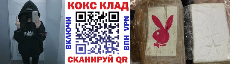 как найти наркотики  Красный Кут  Кокаин Колумбийский 