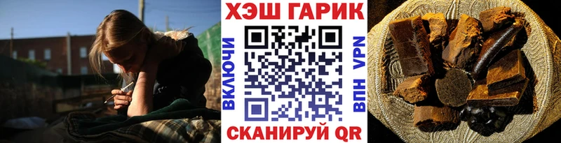 darknet клад  Красный Кут  ГАШИШ Premium 