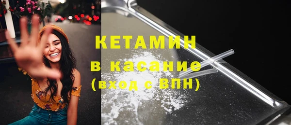 бутик Армянск
