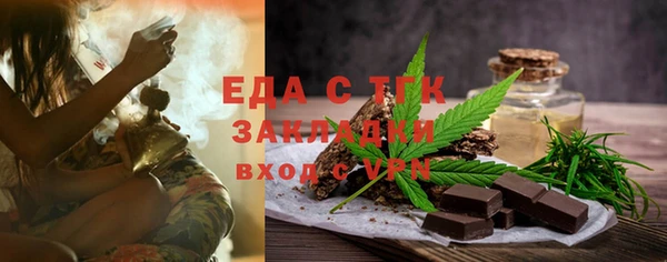 ПСИЛОЦИБИНОВЫЕ ГРИБЫ Переславль-Залесский