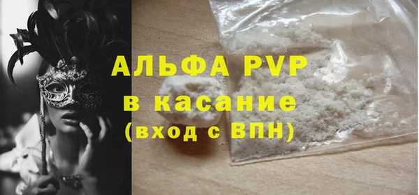 бутик Армянск