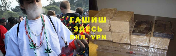 соль курить ск Арсеньев
