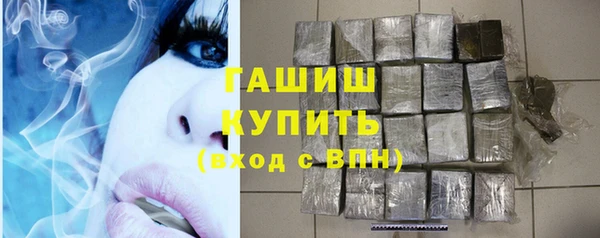 бутик Армянск