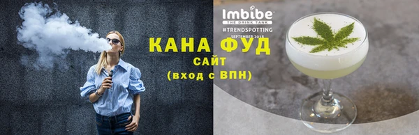 соль курить ск Арсеньев