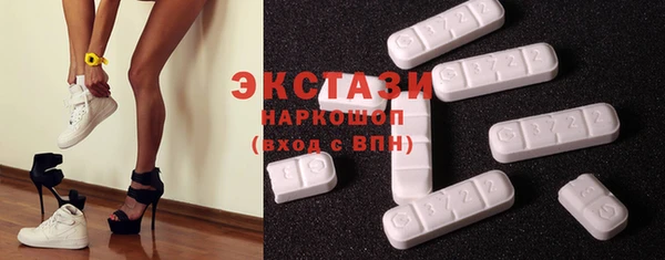 бутик Армянск