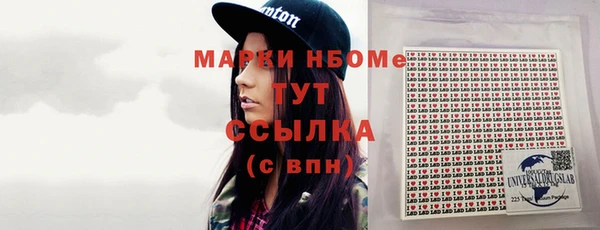 MDMA Алексеевка