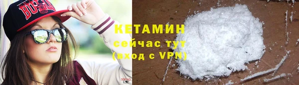соль курить ск Арсеньев