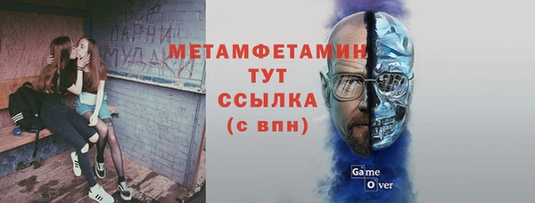 соль курить ск Арсеньев