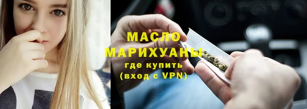 бутик Армянск