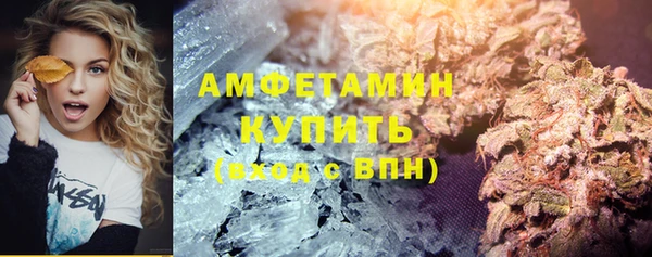 бутик Армянск
