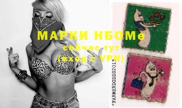 кокаин перу Пересвет