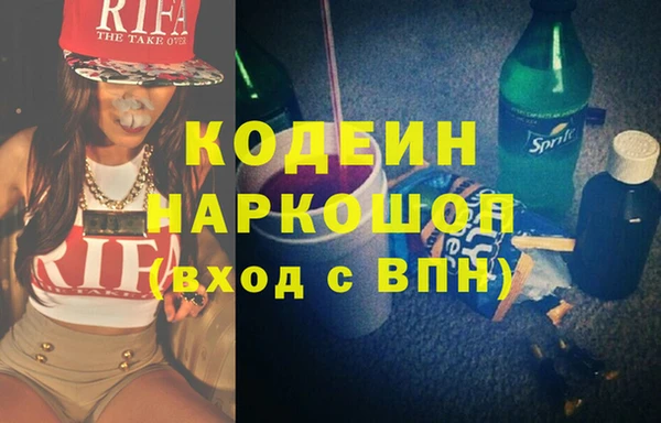 метамфетамин Болхов