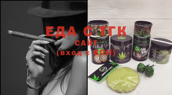 мефедрон Алзамай