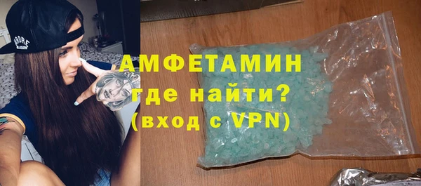 герыч Болотное