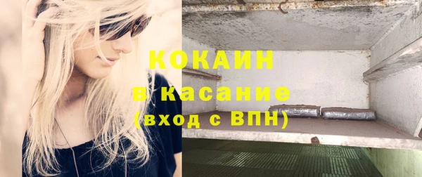 соль курить ск Арсеньев