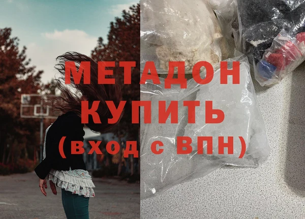 соль курить ск Арсеньев