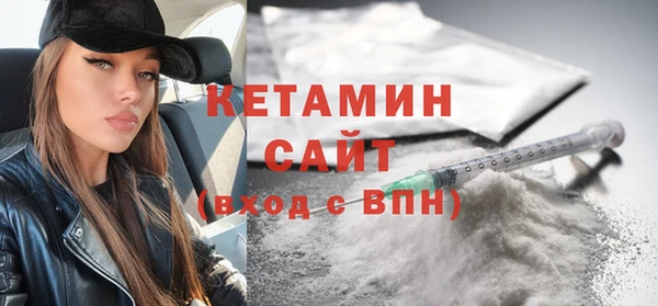 бутик Армянск