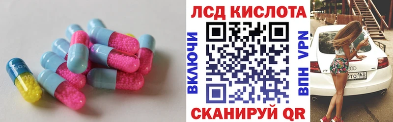 LSD-25 экстази ecstasy  Красный Кут 