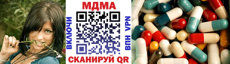 где купить наркоту Красный Кут МДМА молли