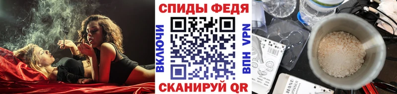 МЕТАМФЕТАМИН винт  это как зайти  Красный Кут 
