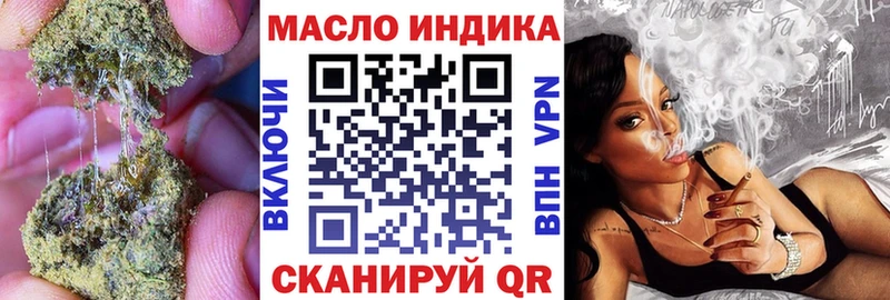 продажа наркотиков  Красный Кут  Дистиллят ТГК Wax 